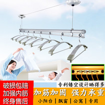 Household single-pole hand-cranked clothes rack Indoor balcony lifting clothes rack manual single-pole ceiling type clothes rack drying quilt rod