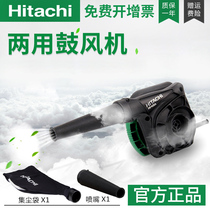Hitachi hair dryer Power tool RB40SA industrial blowing and suction dual-purpose blower Portable fan Computer blowing dust