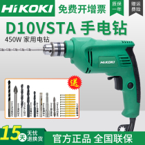 Hitachi electric drill D10VSTA electric screwdriver high one 220V power tools household multifunctional pistol drill
