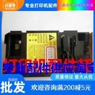 Suitable for HP1213 laser HP1136 laser 1108 1106 1216 laser box