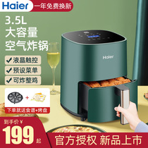 Haier HA-M28E air fryer 3 5L household multifunctional potato bar machine oven large capacity automatic New