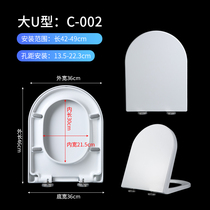 HSN brilliant adaptation of urea-formaldehyde square toilet cover SUNLOT Shen Luda general slow down OUV type quick removal accessories