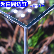 Mi Xiong Jinjing five-line ultra-white fish tank glass rectangular fish tank living room household small desktop round edge fish tank