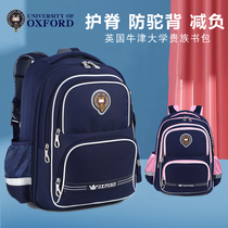 Oxford University Childrens Schoolbag Primary School Boys Three to Sixth Grades Lightweight Spine Girl Bag Reduction Four