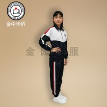 Guangdong Shantou Jinzhong Overseas Chinese School School uniform Summer Autumn and Winter Clips Cotton Clothing Academy Style Series Golden Garden School Uniform Customization
