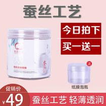  Cotton compression mask 100 capsules hydrating and moisturizing dry mask paper grimace thin disposable wet mask paper film buckle particles