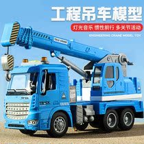 Childrens big crane toy large crane model boy excavator excavator toy car engineering car crane