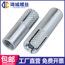 Built-in implosion expansion screw invisible iron rhinestone expansion nail flat pull burst Bolt M6M8M10M12M14M16