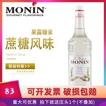 MONIN Moline Pure Sucrose Flavor Syrup 1L Sugarcane Syrup Reed Coffee Cocktail Fruit Tea Drink