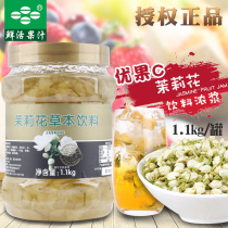 Fresh and good fruit C jasmine tea fruit beverage thick honey fruit tea flower fruit tea drinking milk tea shop dedicated
