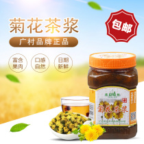 Guangcun Chrysanthemum pulp drink 1kg premium fruit tea sauce tea pulp Chrysanthemum fruit tea sauce red drink milk tea raw materials
