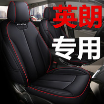 Buick new yinglang special car seat cover fully surrounded 15-21 yinglang cushion four seasons universal leather seat cover
