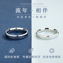 Couple ring sterling silver pair of men and women 999 foot silver opening ring lettering on ring niche design gift tide