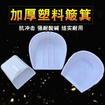 Plastic eight-bucket dustpan shovel grain rubber shovel thickened large shovel feed snow plastic lift bucket rice shovel