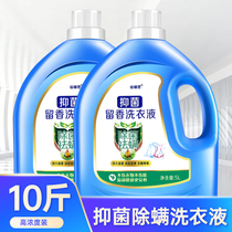 Double Neth 10 Catty Laundry Liquid Lavender Perfume Hand Laundry Detergent 5kg2 Machine Wash Lingerie Promotion Bottle Wholesale