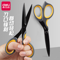 Right-hand Aluminum Alloy Stainless Steel Scissors Office Sewing Tailoring Scissors Round Mouth Safety Home Student Hand Cut Paper Model Scissors Desk Face Sheared Scissors