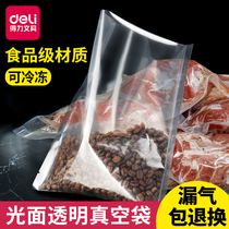 Deli single-sided glossy vacuum bag multi-specification food packaging bag cooked food packaging sealing plastic bag 50 bags