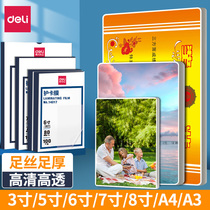 Powerful waterproof plastic film 3819 photo protective film 100 sheets 7C plastic film A4 special consumables for photo plastic sealing machine heat shrinkable film 3 inch 5 inch 6 inch 7 inch transparent photo protective film over plastic film