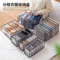 Clothes pants storage artifact household wardrobe drawer storage box clothing compartment bag underwear storage box