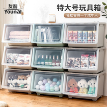 Youni toy storage box front open transparent childrens flap storage basket baby snack storage box storage cabinet