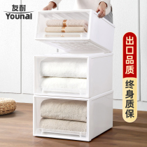 Friendly drawer storage box Storage box Household plastic wardrobe Clothes clothing finishing box Cabinet storage artifact