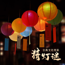 Mid-Autumn Festival National Day guessing lantern riddles with lights color lantern kindergarten shopping mall layout decoration paper riddle mystery