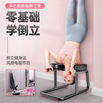 Inverted AIDS yoga stools home upside down small fitness equipment supplies for beginners stretch chairs beginners