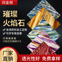 Transvious stone light transmission plate Imitation marble light sheet light transmission bar lamp post flame Stone