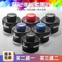 German lamy Lingmei T52 ink pen special students practice pure blue black red ink 50ml