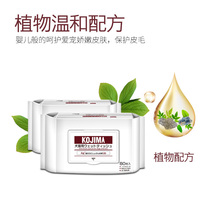 Big face Meow House Japanese Kojima cat and dog whole body wet wipes cleaning sterilization disinfection care 80 pieces