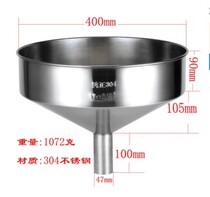 Thickened 304 stainless steel funnel for household large-caliber fuel industry with alcohol leak feeding extra-large oil funnel