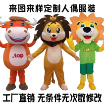 To customize doll clothes summer people wear walking cartoon real person inflatable headgear flyer clothes doll clothing customization