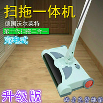 Wireless hand-push electric sweeper household broom vacuum cleaner lazy mopping artifact robot all-in-one machine