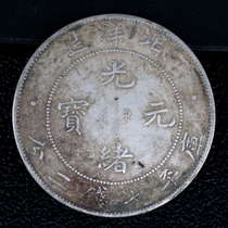 Yuan Daghead Silver Yuan real silver silver silver silver silver silver silver silver silver coin silver silver silver silver silver silver silver silver silver silver silver silver silver silver silver silver silver silver silver silver silver silver silver silver silver silver silver silver silver silver silver silver silver silver silver silver silver silver silver
