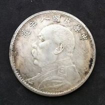 Dragon pattern silver yuan silver dollar yuan big head ocean Dragon ocean silver coin ancient coin eight years of the Republic of China