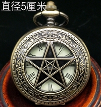 Vintage Clamshell Roman Pocket Watch Pendant Pendant Pendant Vintage Mechanical Hanging watch Gift collection Five-pointed star Pocket watch