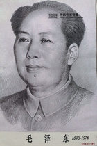 Chairman Mao embroidery painting red Cultural Revolution painting weaving splendid poster great portrait embroidery Chairman Mao sketch portrait