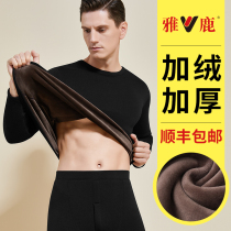 Yalu mens thermal underwear set de Velvet fever thickened plus velvet autumn pants elderly warm clothing winter