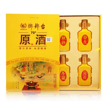 琅琊台70度白酒礼盒-琅琊台70度白酒礼盒促销价格、琅琊台70度白酒礼盒