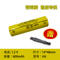 Original Feike razor battery fs355FS373fs812 rechargeable battery Superman universal 1 2V600mAh