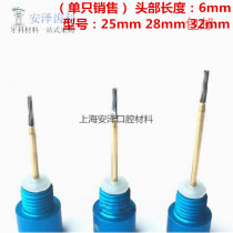 Dental material SBT special needle for wisdom teeth extraction High-speed tungsten steel extended crack drill tooth extraction needle 5 pcs