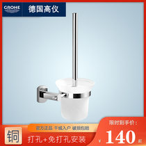  Gaoyi punch-free toilet toilet brush Full copper toilet brush without dead angle bathroom cleaning toilet brush set