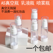 Vacuum Lotion Bottle Press Travel Portable Small Sample Spray Bottle Makeup Skin Care Pint Powder Bottom Liquid Split Bottle Yj