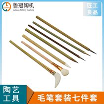 Lu Guan ceramic professional brush Blue and flower hook line Pen filling pen water pen chicken head pen ceramic painting tools