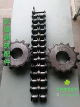 Small round tank mixer Special chain Friction small tank mixer Chain Small drum mixer Drive chain sprocket