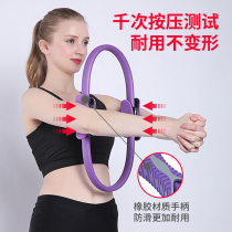 Prti Ring Ring magic ring postpartum repair fitness equipment yoga ring thin waist thin leg thin hand open shoulder back artifact
