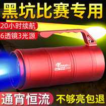 Black Pit Laser Cannon Special Fishing Light Professional Night Fishing Light Blue Terrace Fishing Super Bright Bright Light High Power Purple Light Wild Fishing
