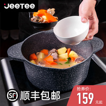 Jeetee Maifan stone soup pot Non-stick pan Steamer stew pot Porridge soup pan Gas stove Induction cooker Universal