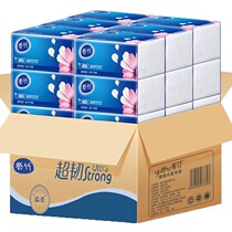 60 packs for half a year with paper towels Home whole box Napkin Face Towels Paper Handpaper Toilet Paper Affordable
