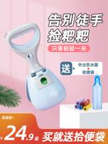 Dog toilet picker shovel artifact poop dog poop dog poop pet supplies